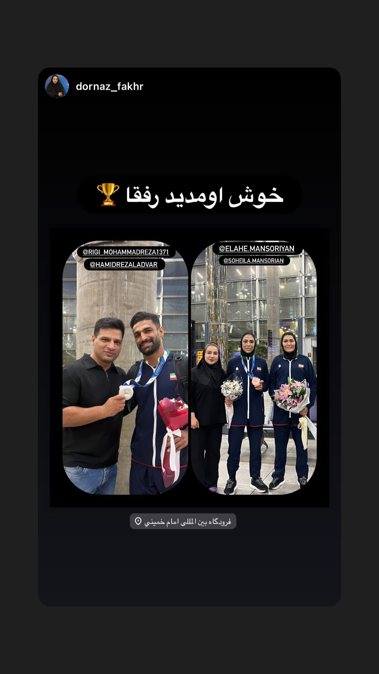  جدید ترین استوری اینستاگرام سهیلا منصوریان