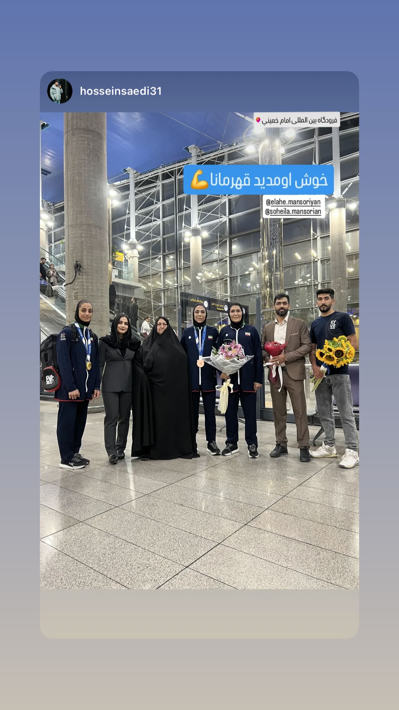  جدید ترین استوری اینستاگرام سهیلا منصوریان