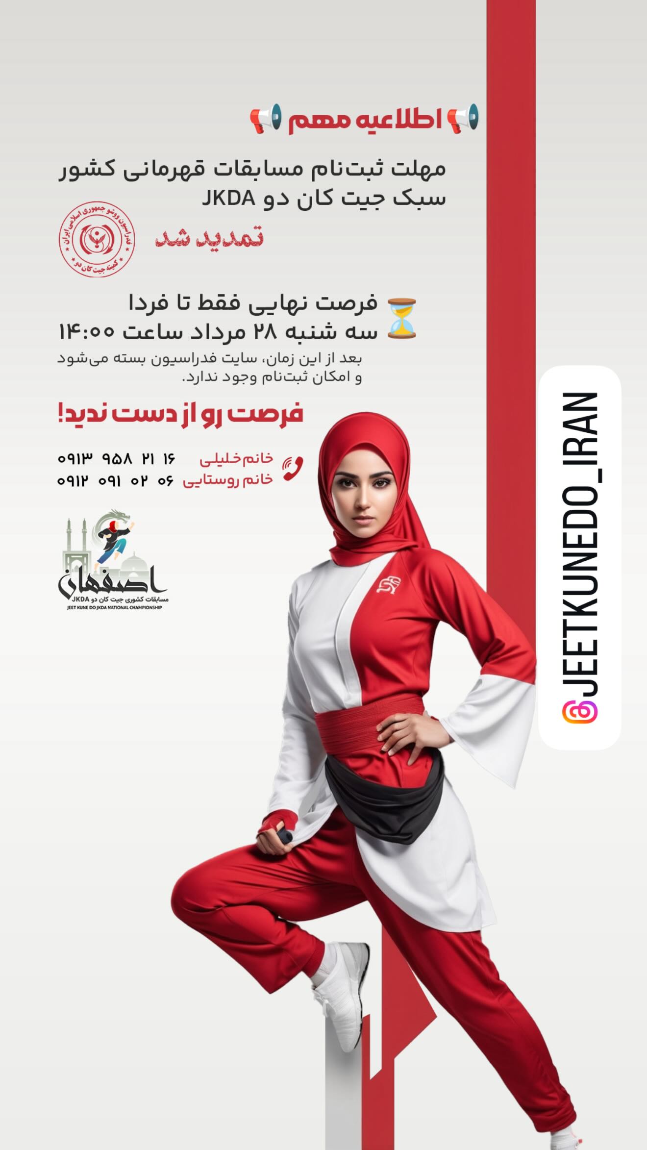  جدید ترین استوری اینستاگرام سهیلا منصوریان