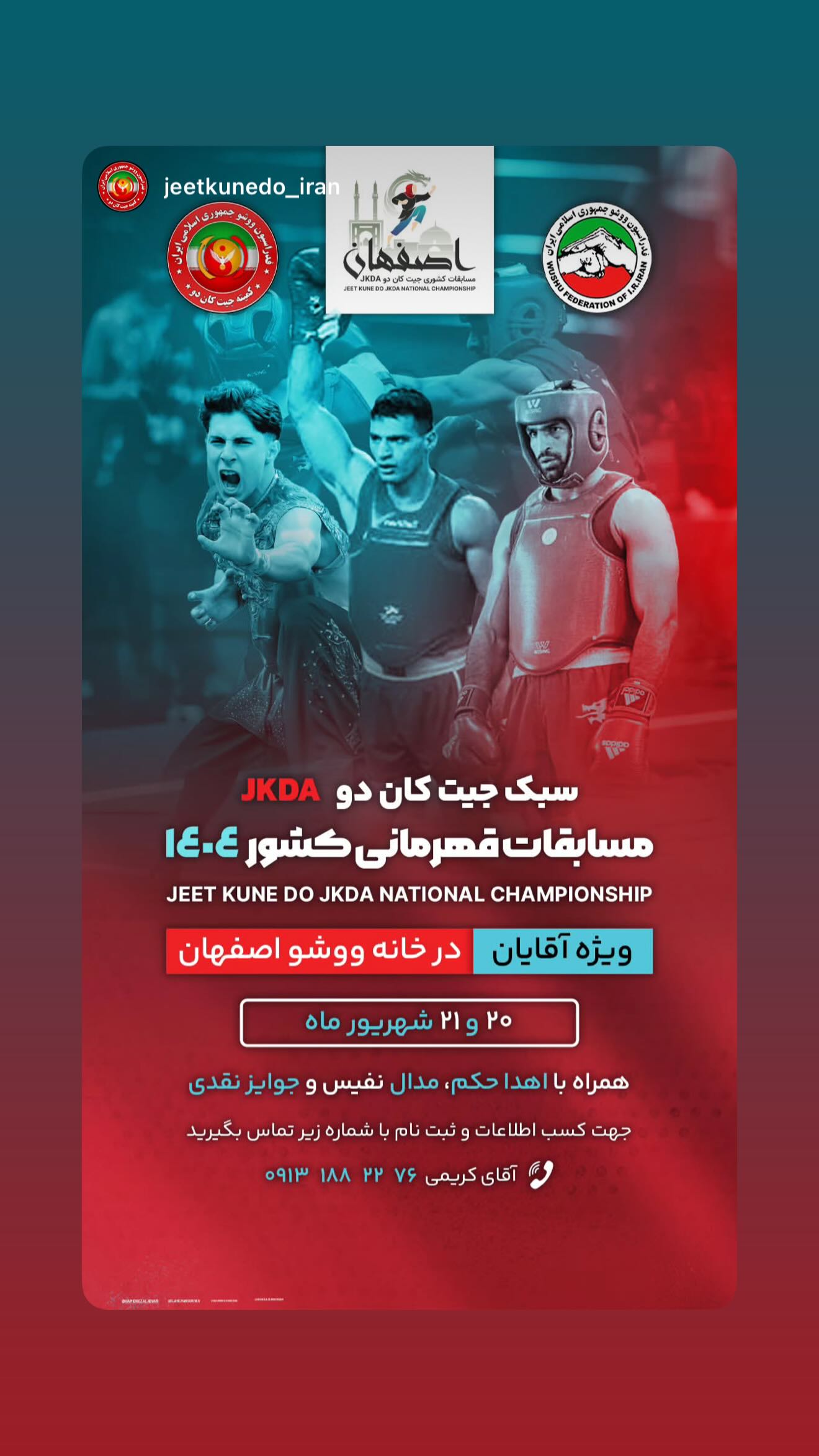  جدید ترین استوری اینستاگرام سهیلا منصوریان