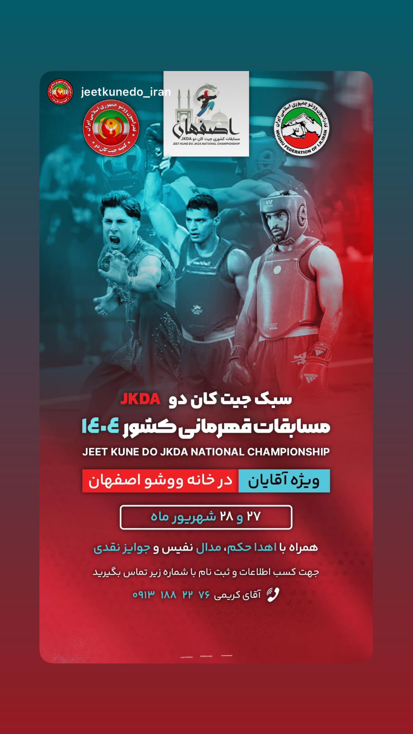  جدید ترین استوری اینستاگرام سهیلا منصوریان