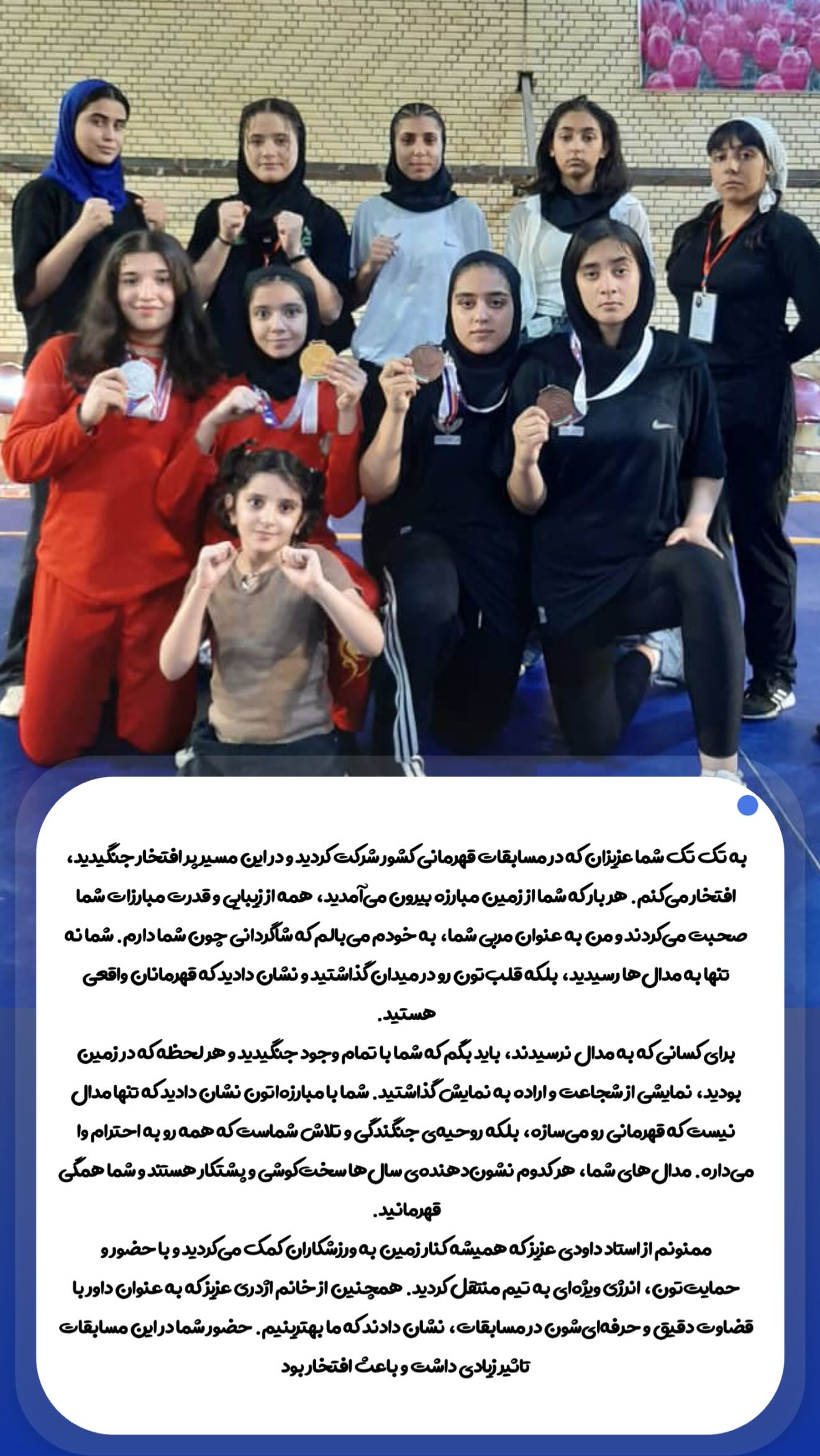  جدید ترین استوری اینستاگرام سهیلا منصوریان
