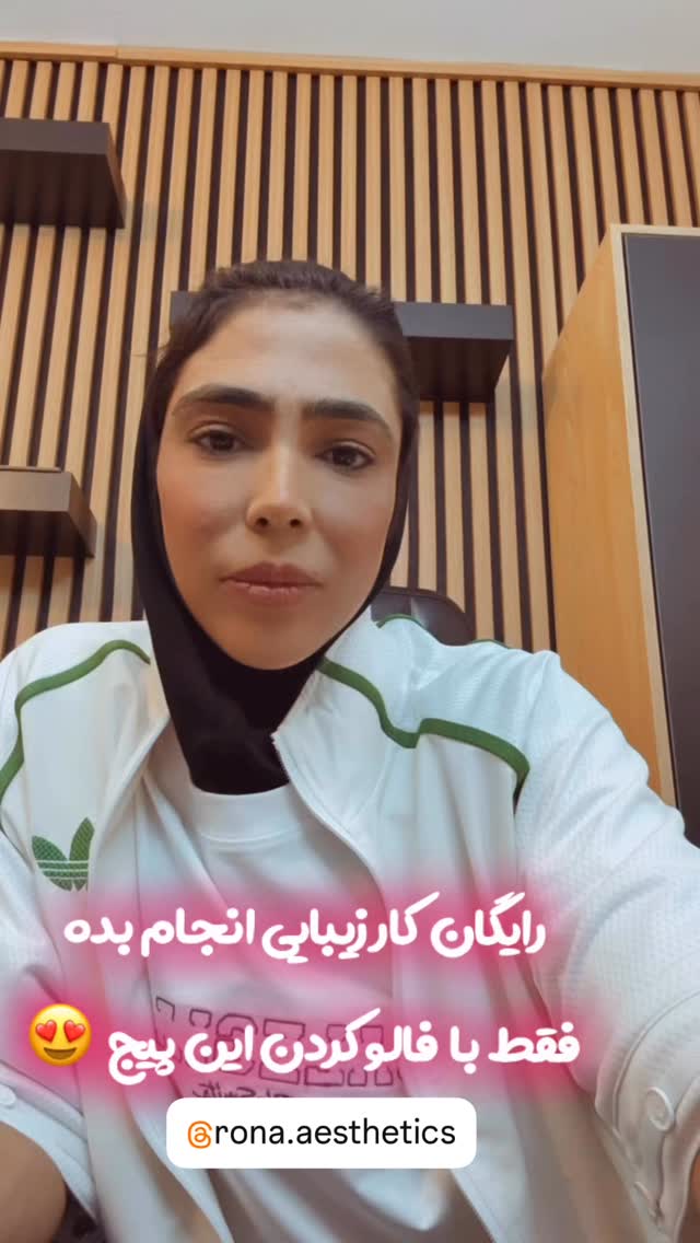  جدید ترین استوری اینستاگرام سهیلا منصوریان