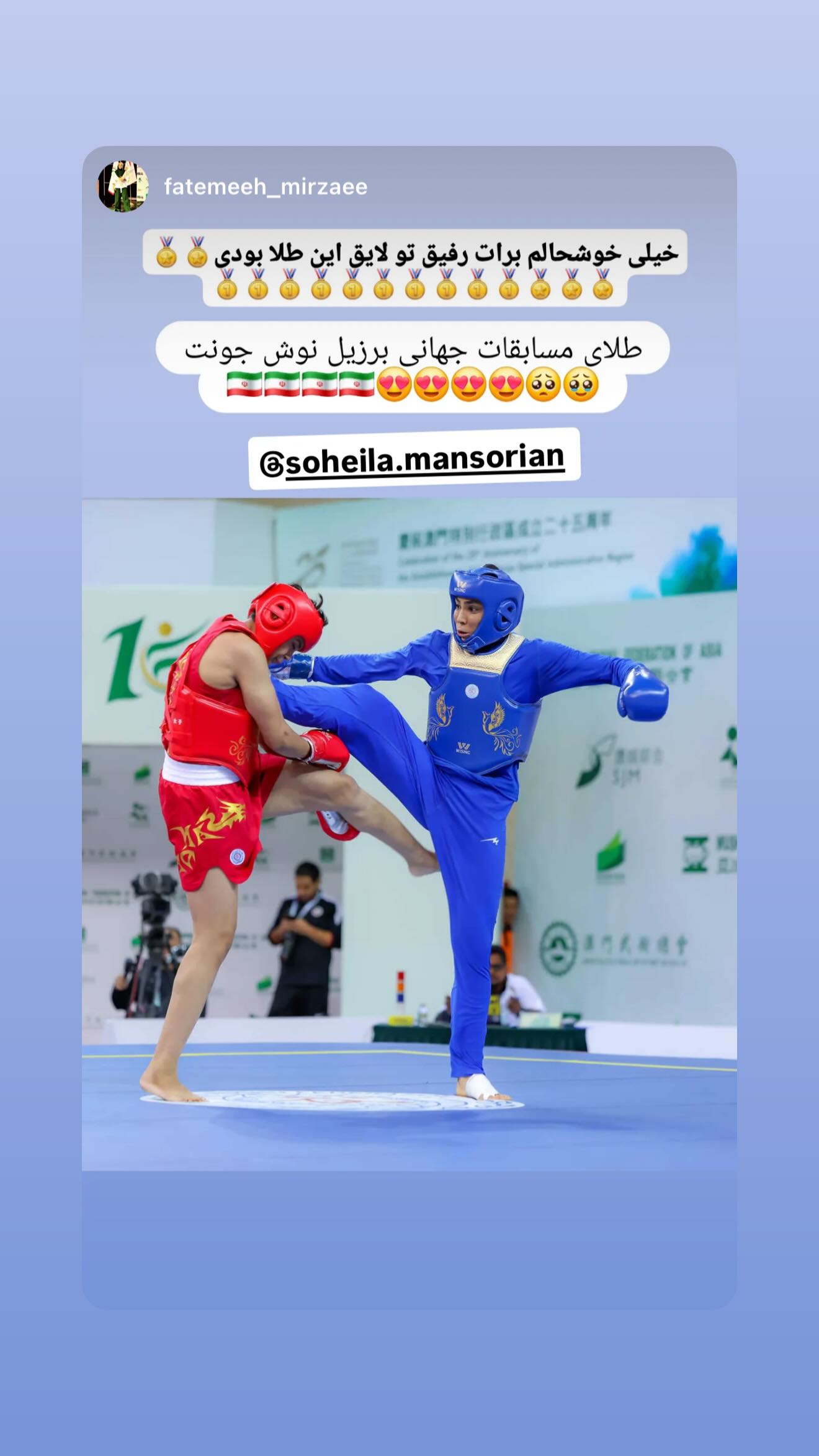  جدید ترین استوری اینستاگرام سهیلا منصوریان