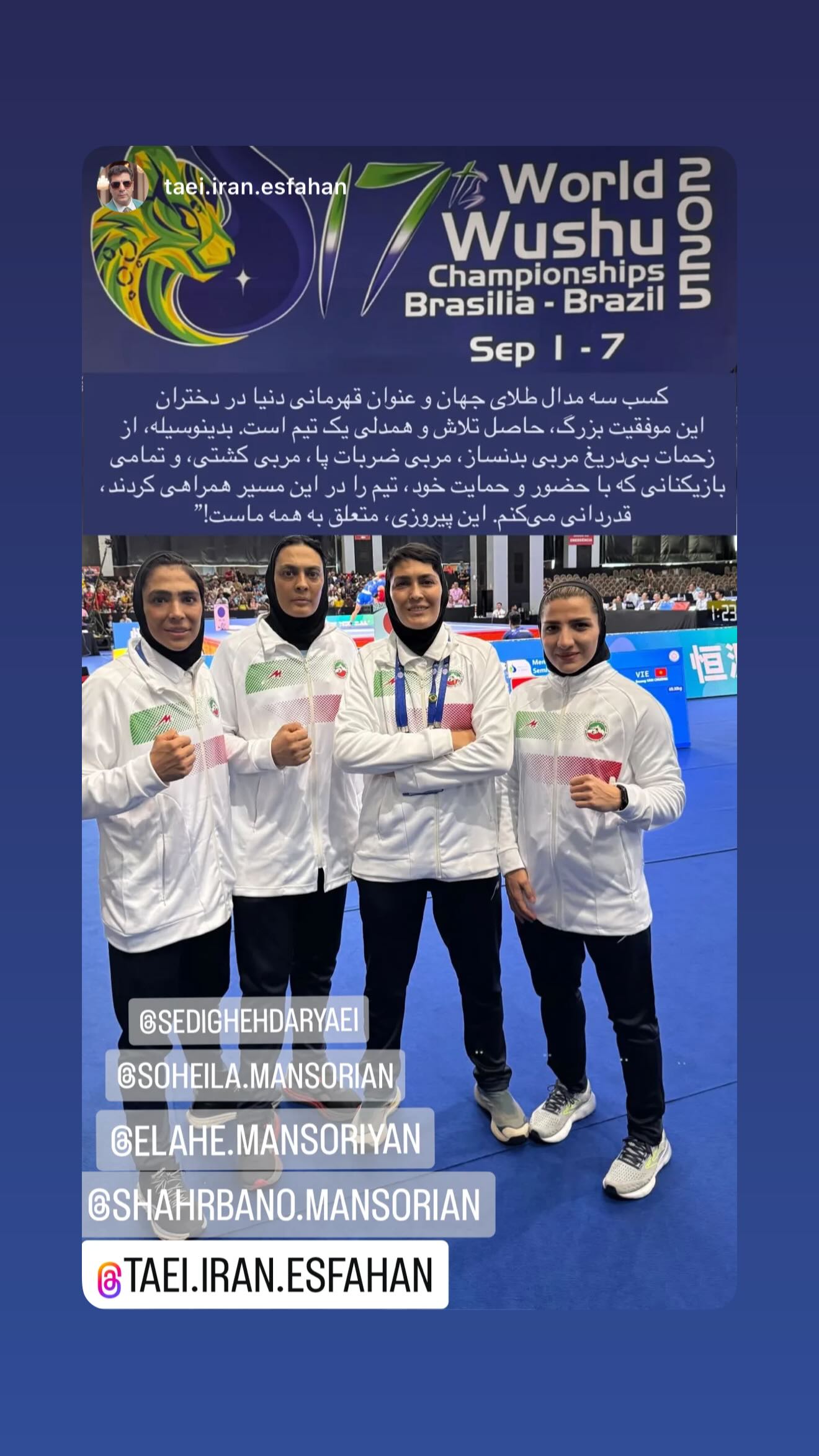  جدید ترین استوری اینستاگرام سهیلا منصوریان
