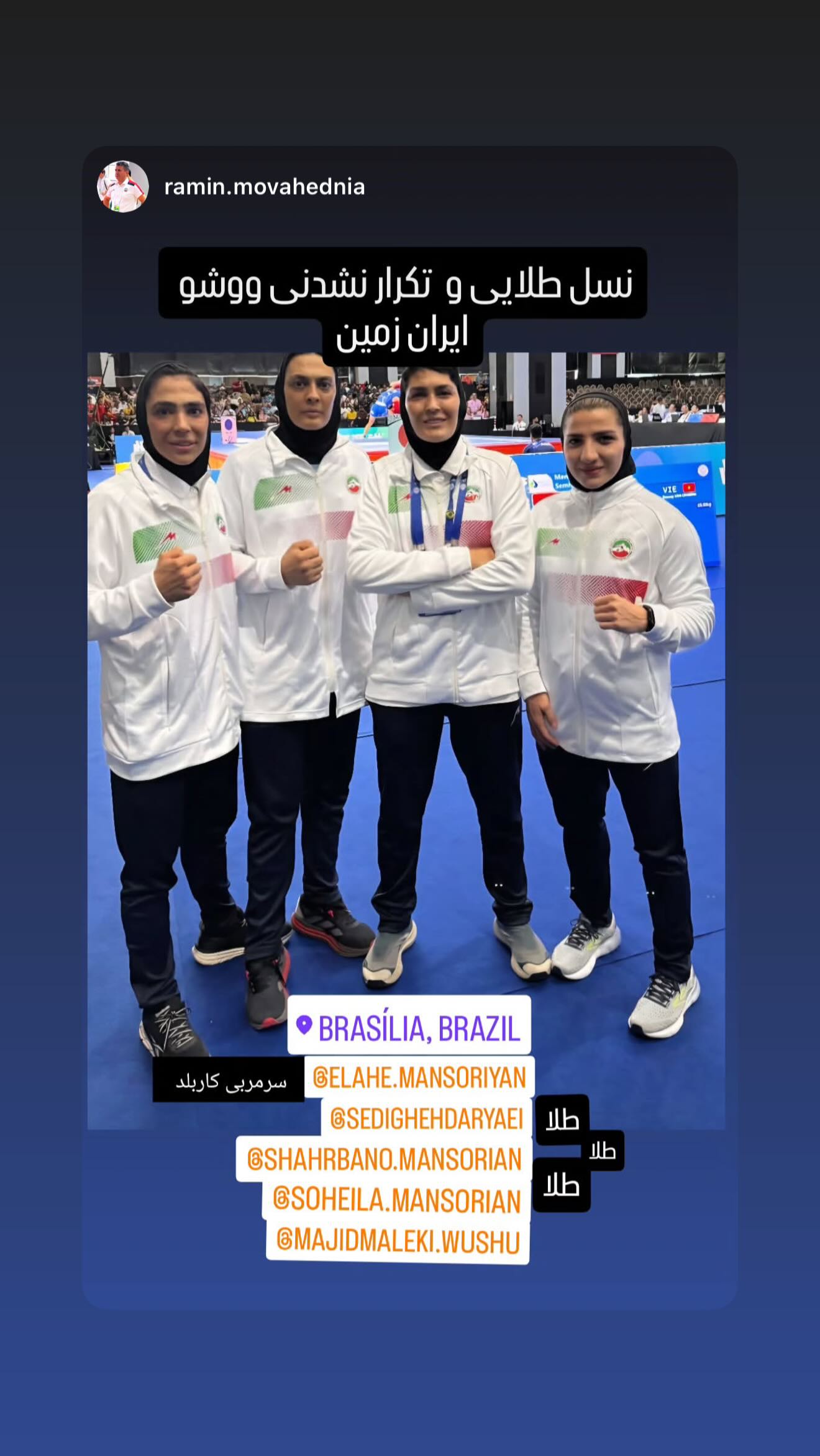  جدید ترین استوری اینستاگرام سهیلا منصوریان