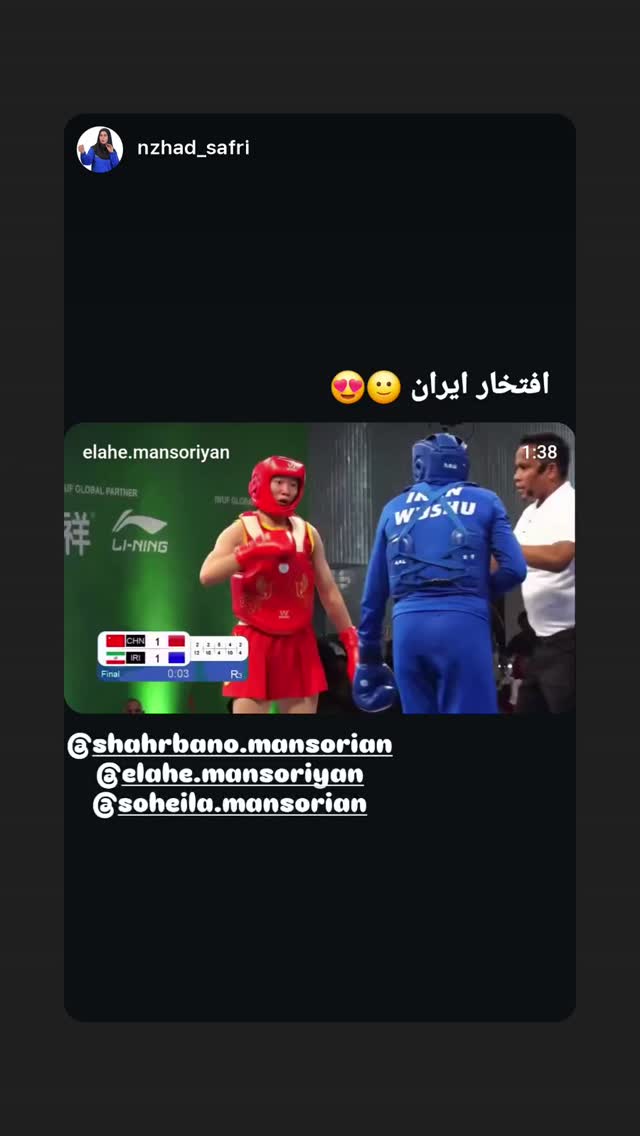  جدید ترین استوری اینستاگرام سهیلا منصوریان