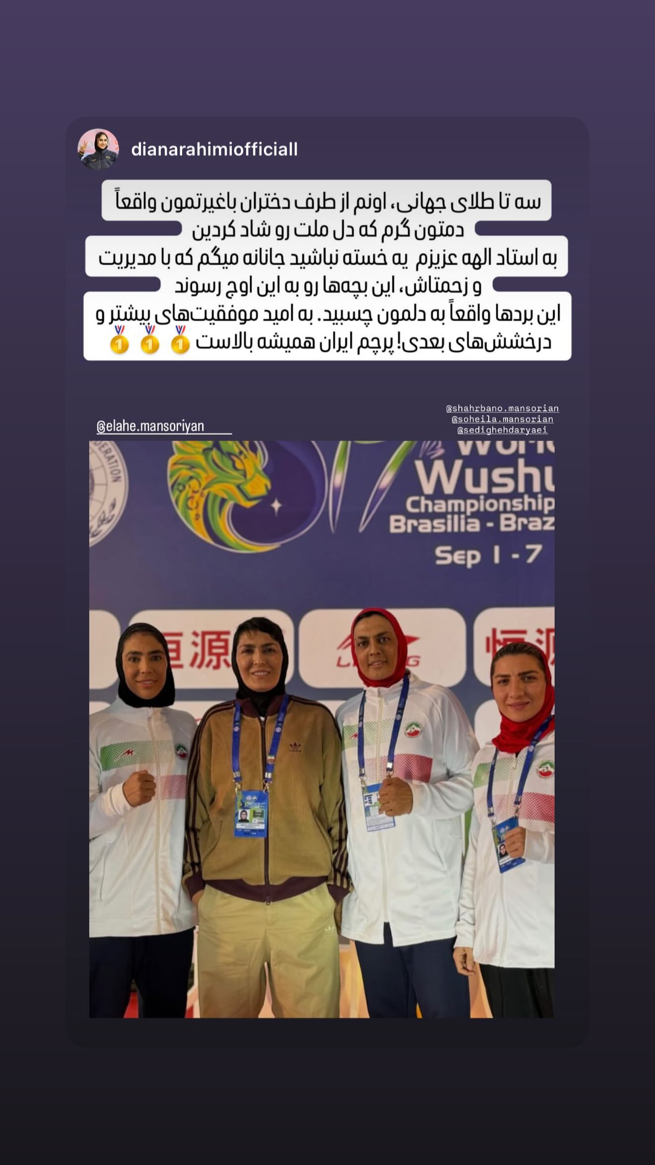  جدید ترین استوری اینستاگرام سهیلا منصوریان