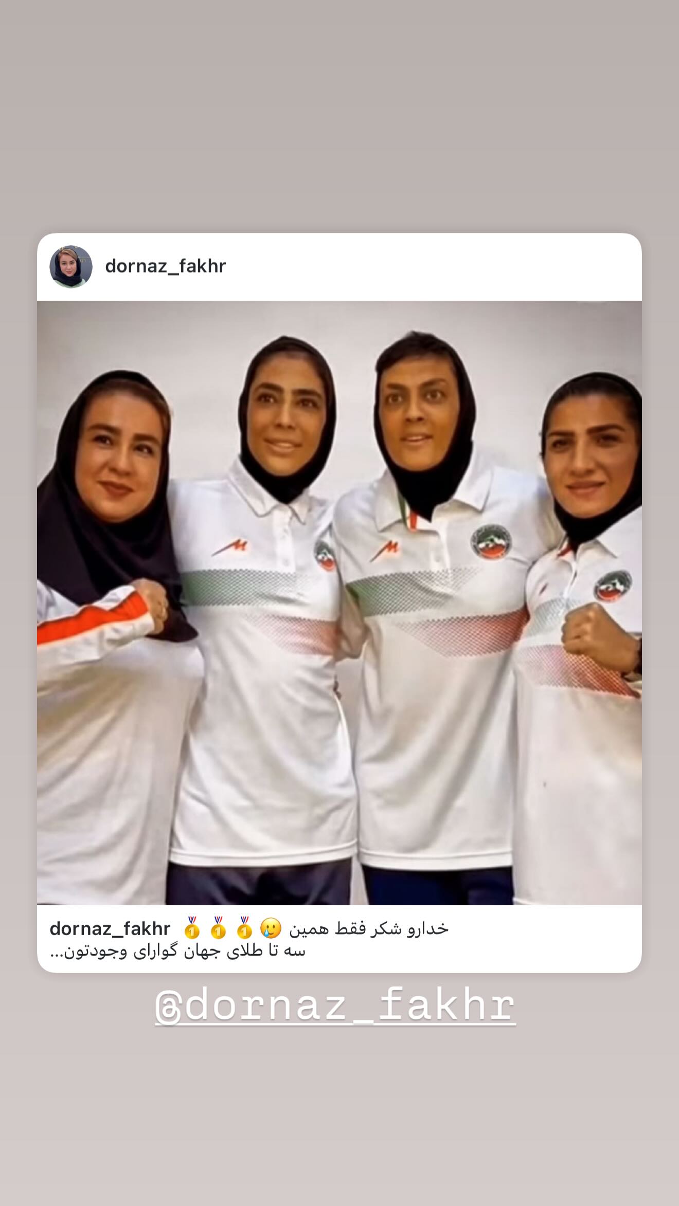 جدید ترین استوری اینستاگرام سهیلا منصوریان
