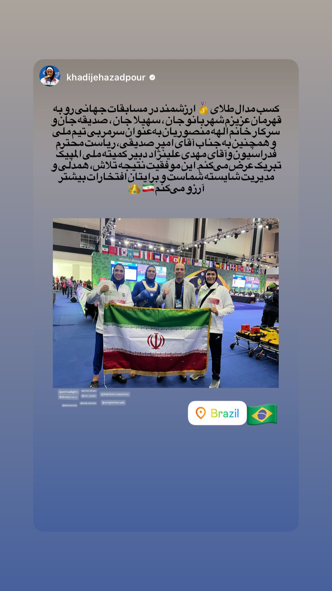  جدید ترین استوری اینستاگرام سهیلا منصوریان