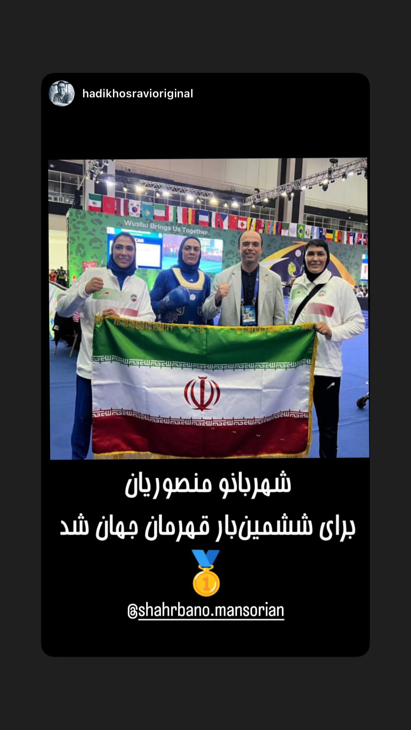  جدید ترین استوری اینستاگرام سهیلا منصوریان