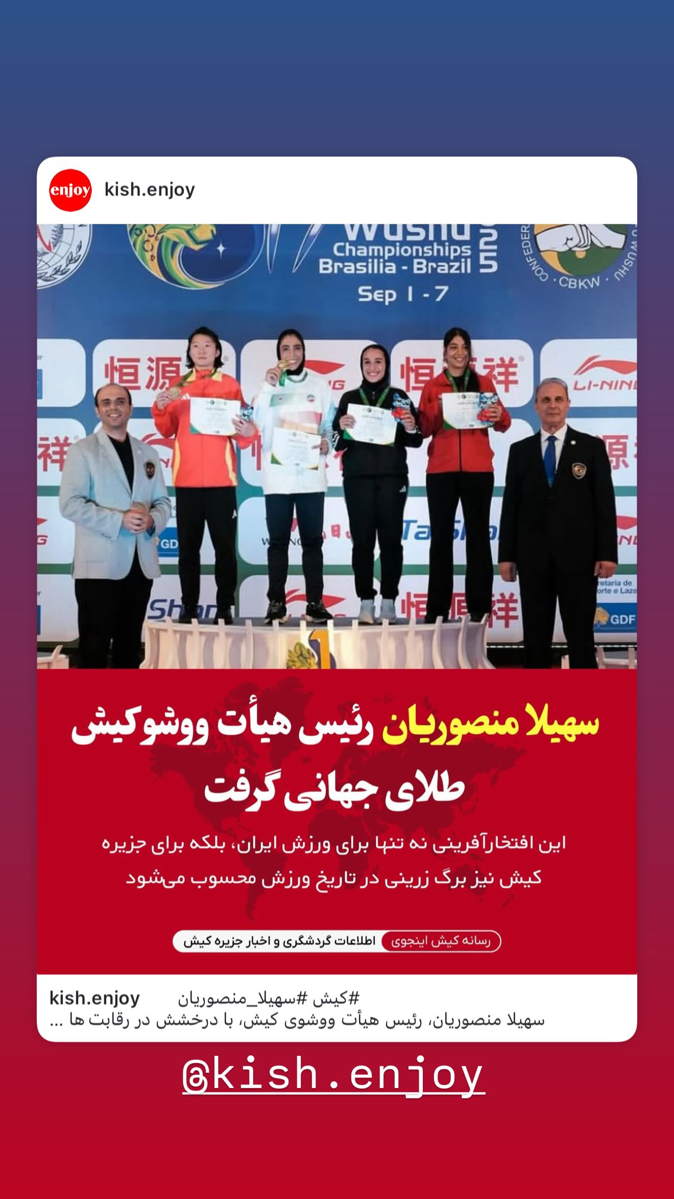  جدید ترین استوری اینستاگرام سهیلا منصوریان