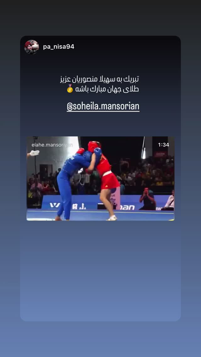  جدید ترین استوری اینستاگرام سهیلا منصوریان