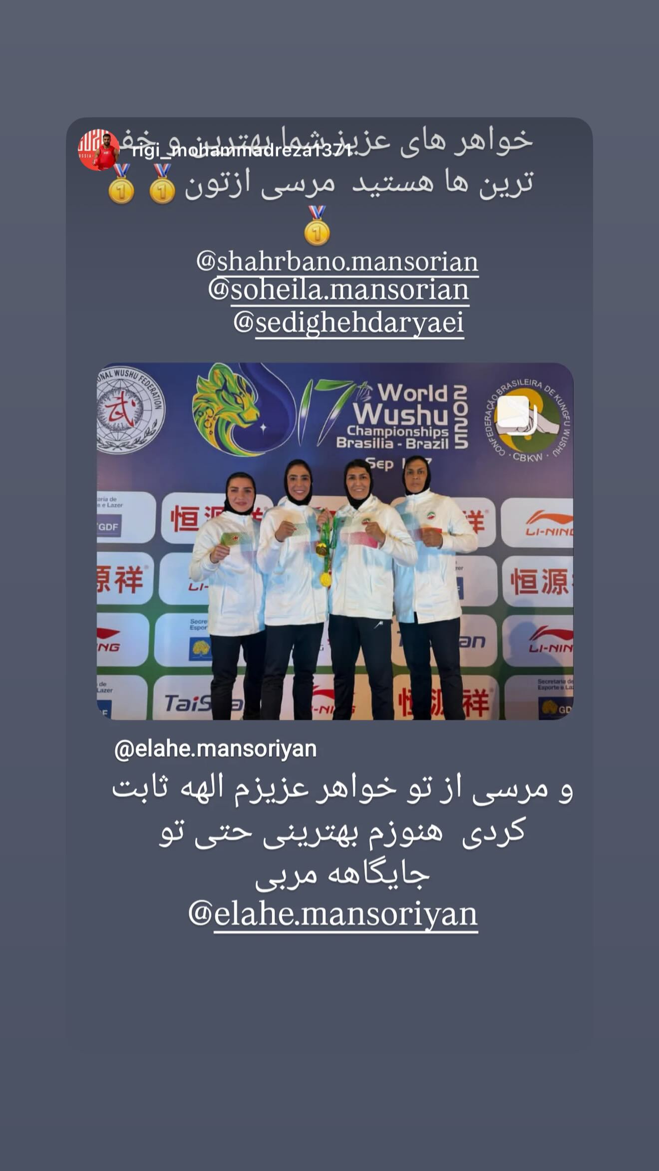  جدید ترین استوری اینستاگرام سهیلا منصوریان