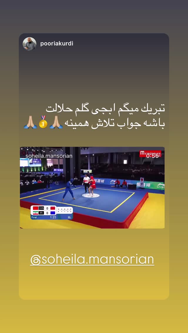  جدید ترین استوری اینستاگرام سهیلا منصوریان