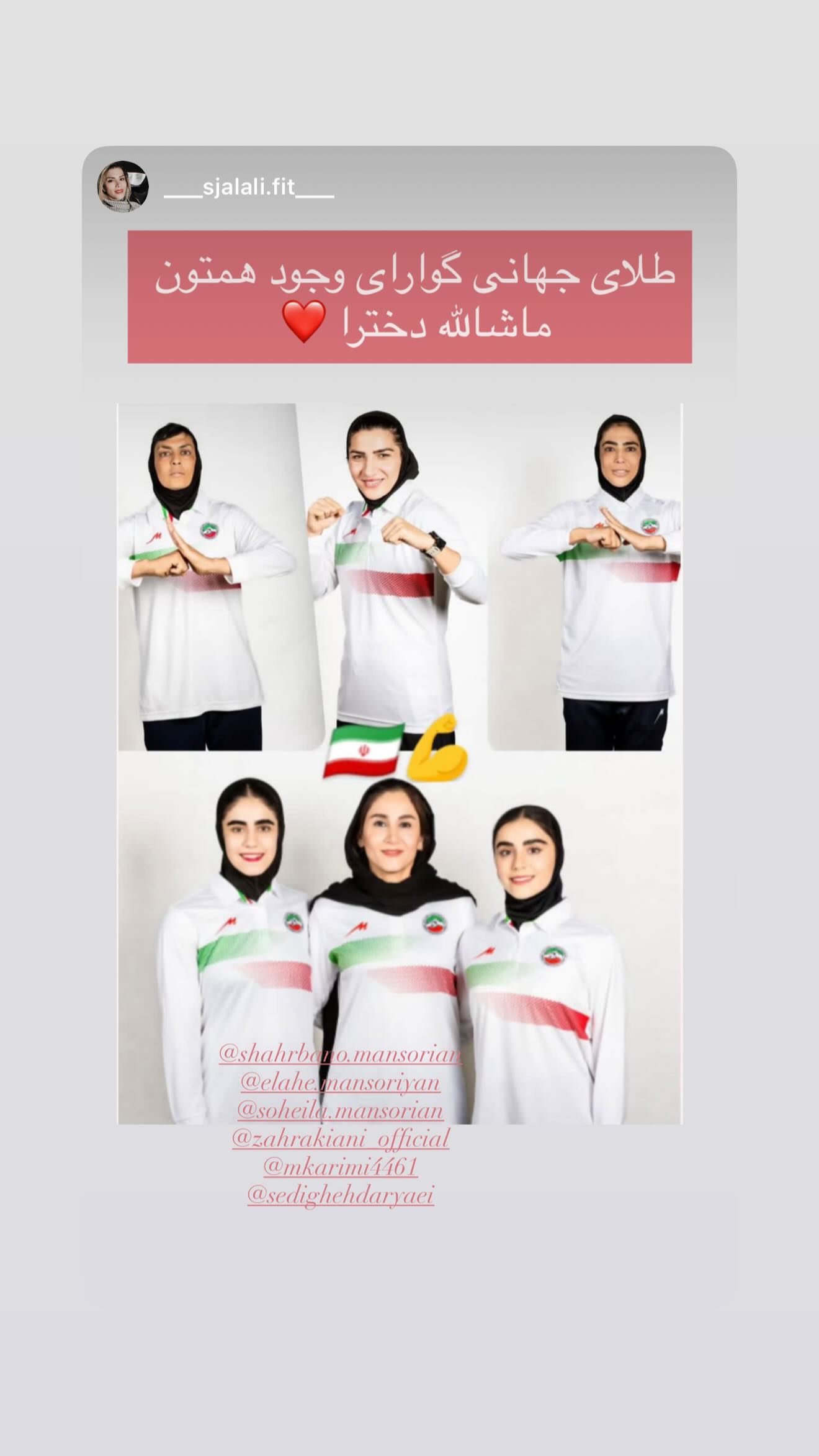  جدید ترین استوری اینستاگرام سهیلا منصوریان