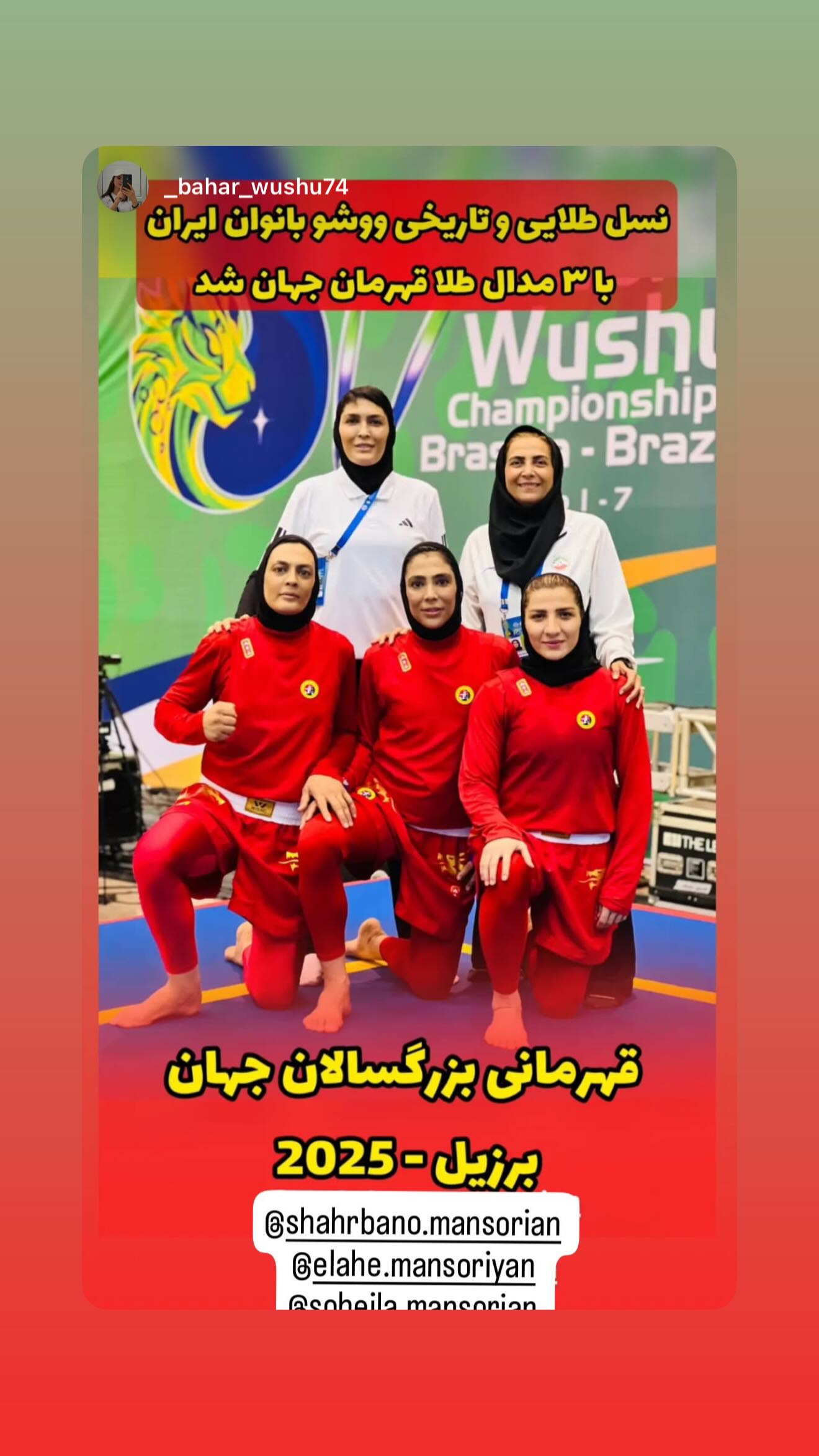  جدید ترین استوری اینستاگرام سهیلا منصوریان
