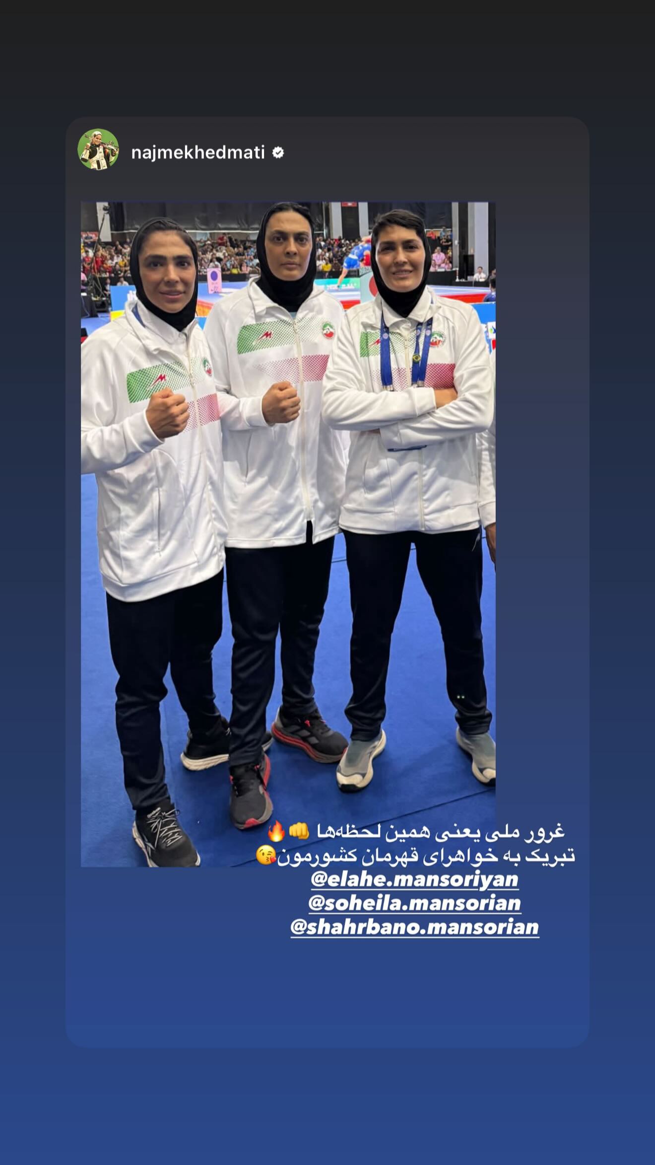  جدید ترین استوری اینستاگرام سهیلا منصوریان
