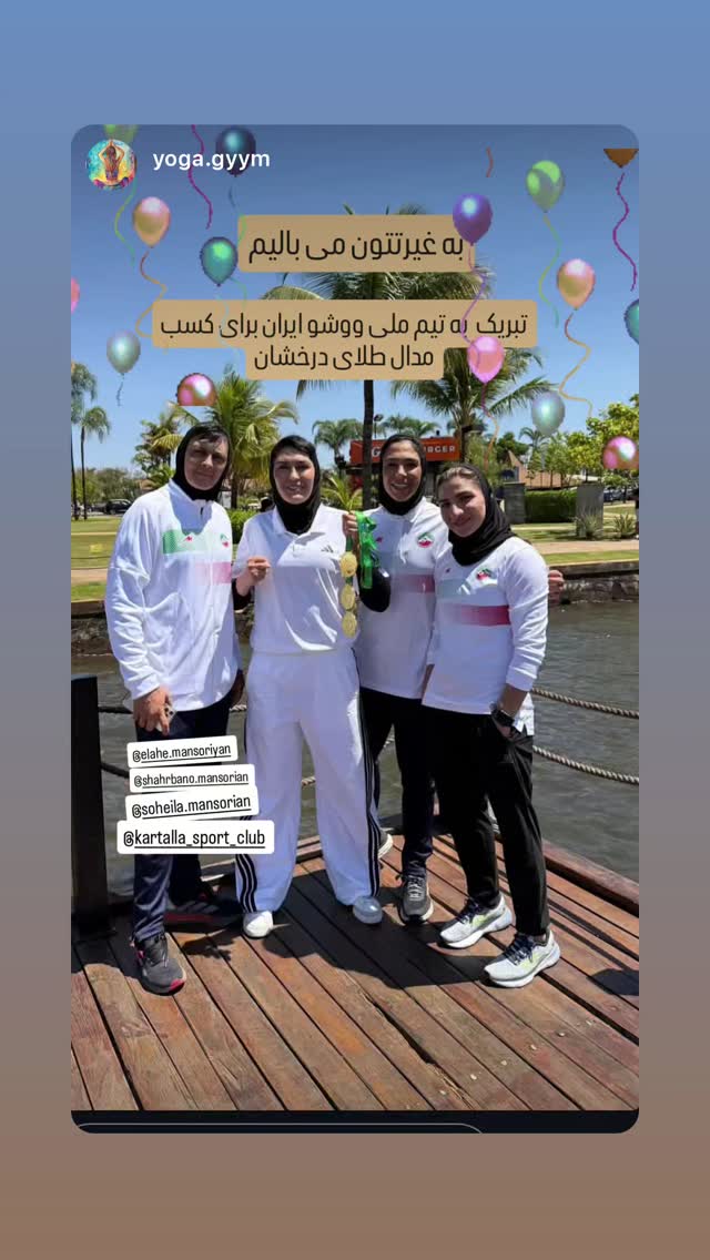  جدید ترین استوری اینستاگرام سهیلا منصوریان