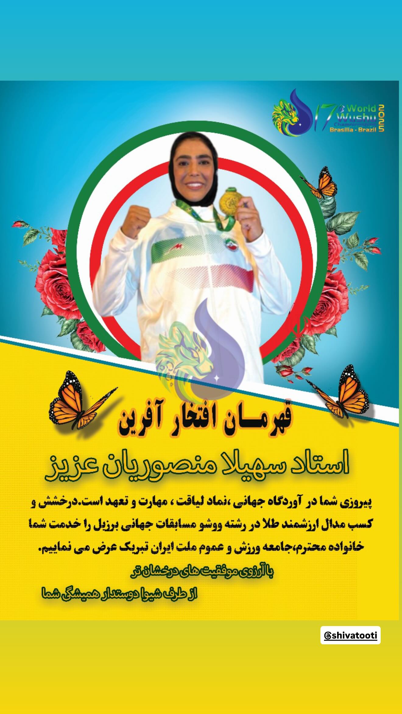  جدید ترین استوری اینستاگرام سهیلا منصوریان