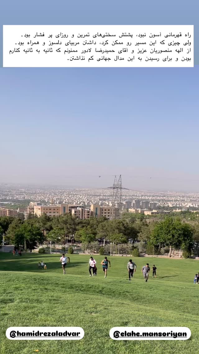 جدید ترین استوری اینستاگرام سهیلا منصوریان