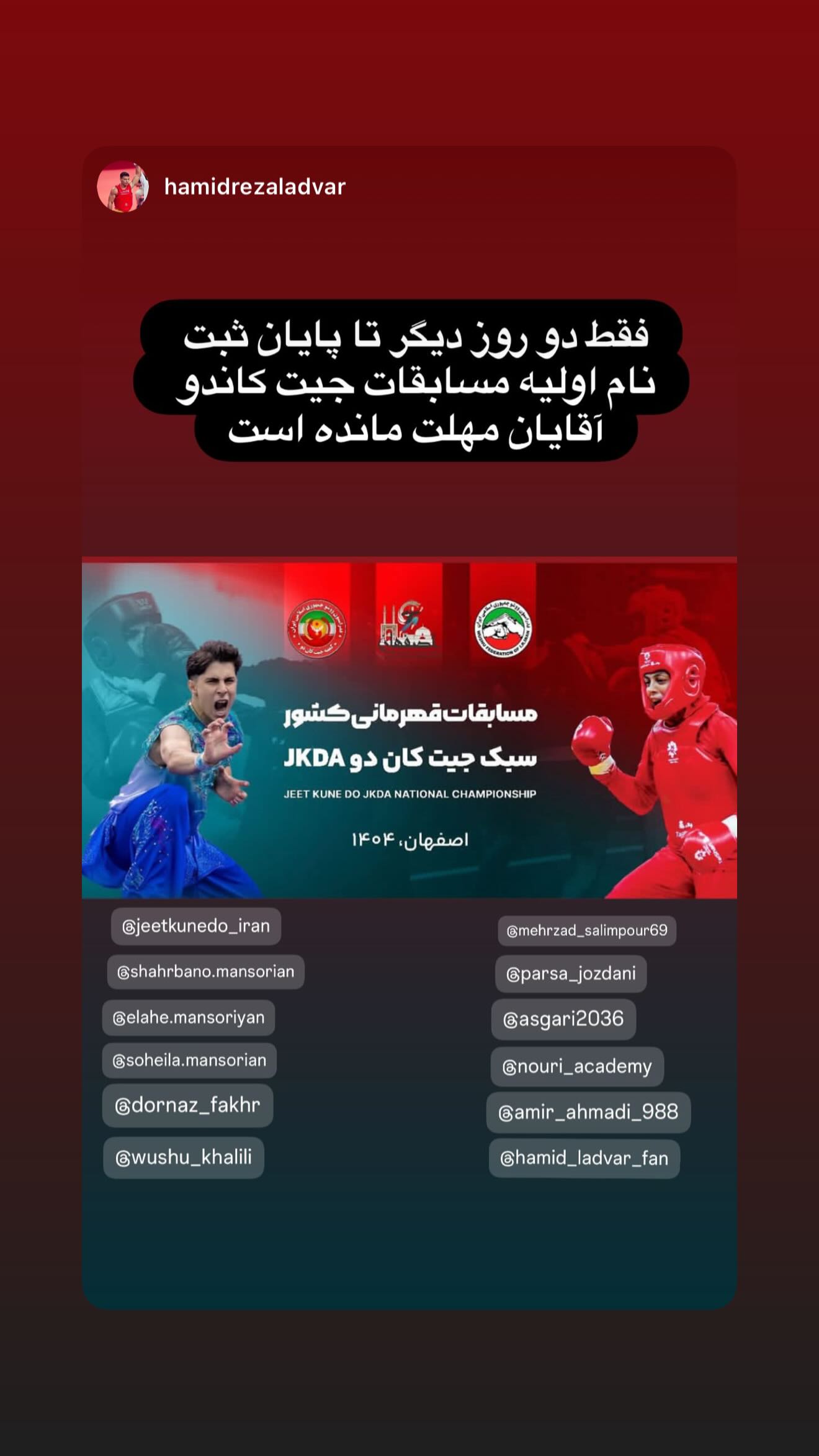  جدید ترین استوری اینستاگرام سهیلا منصوریان