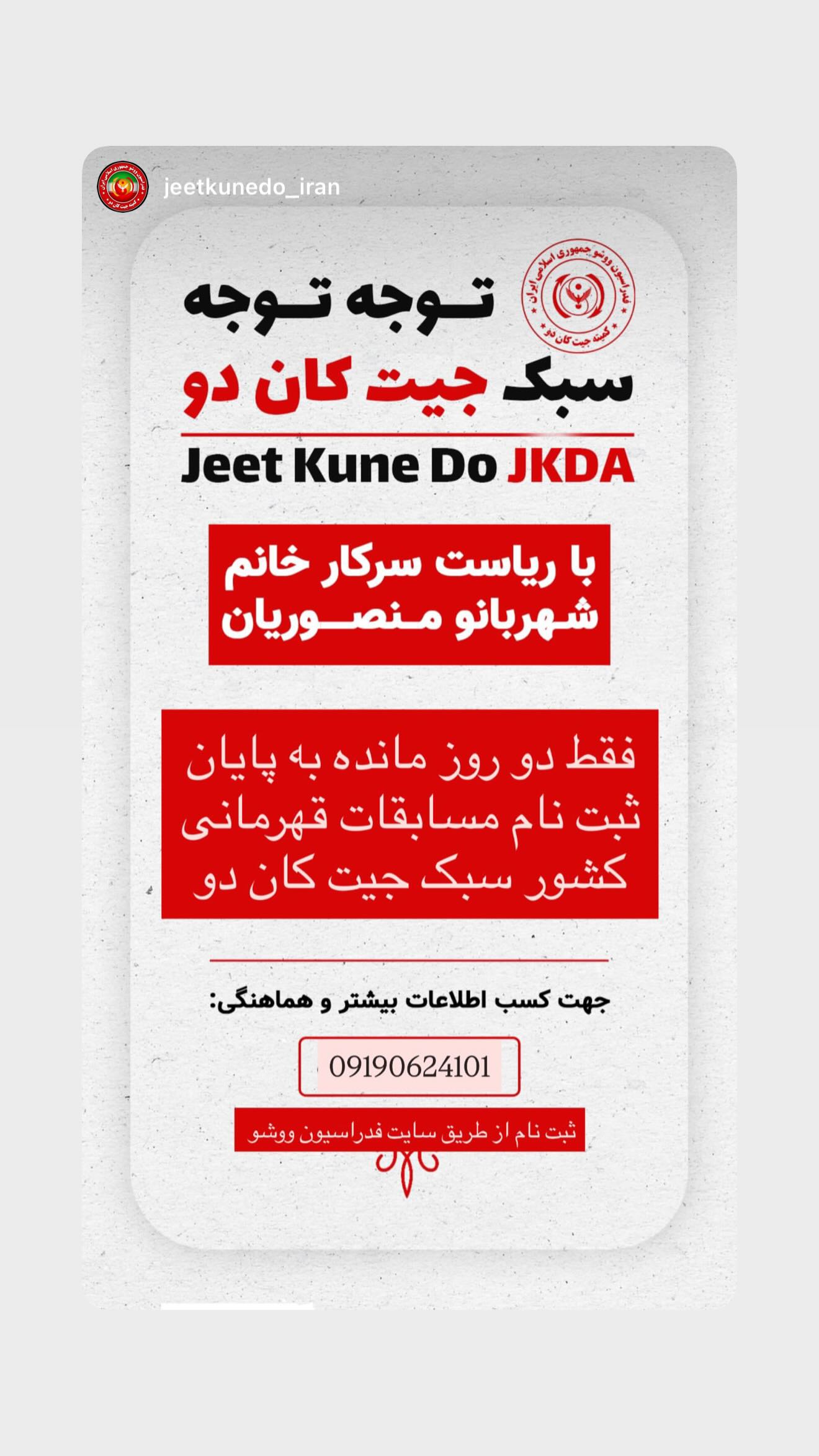  جدید ترین استوری اینستاگرام سهیلا منصوریان