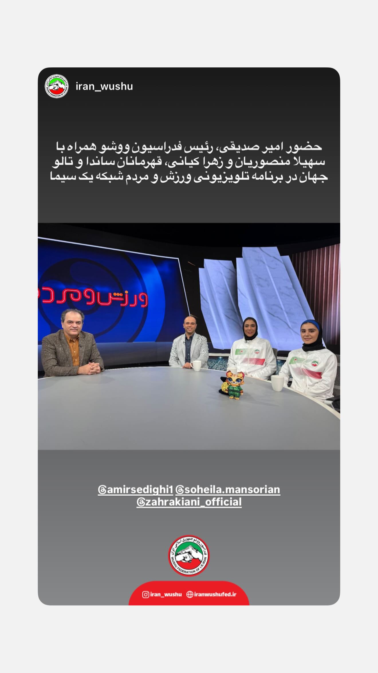 جدید ترین استوری اینستاگرام سهیلا منصوریان