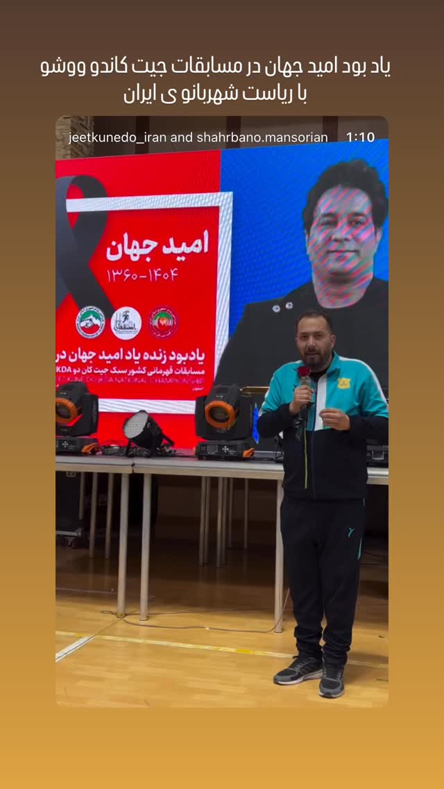  جدید ترین استوری اینستاگرام سهیلا منصوریان