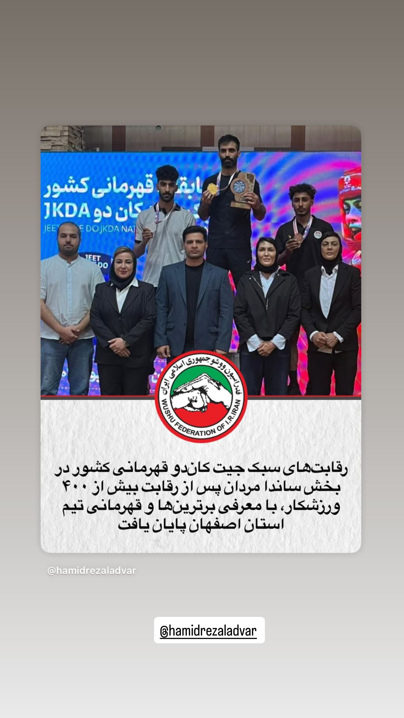  جدید ترین استوری اینستاگرام سهیلا منصوریان
