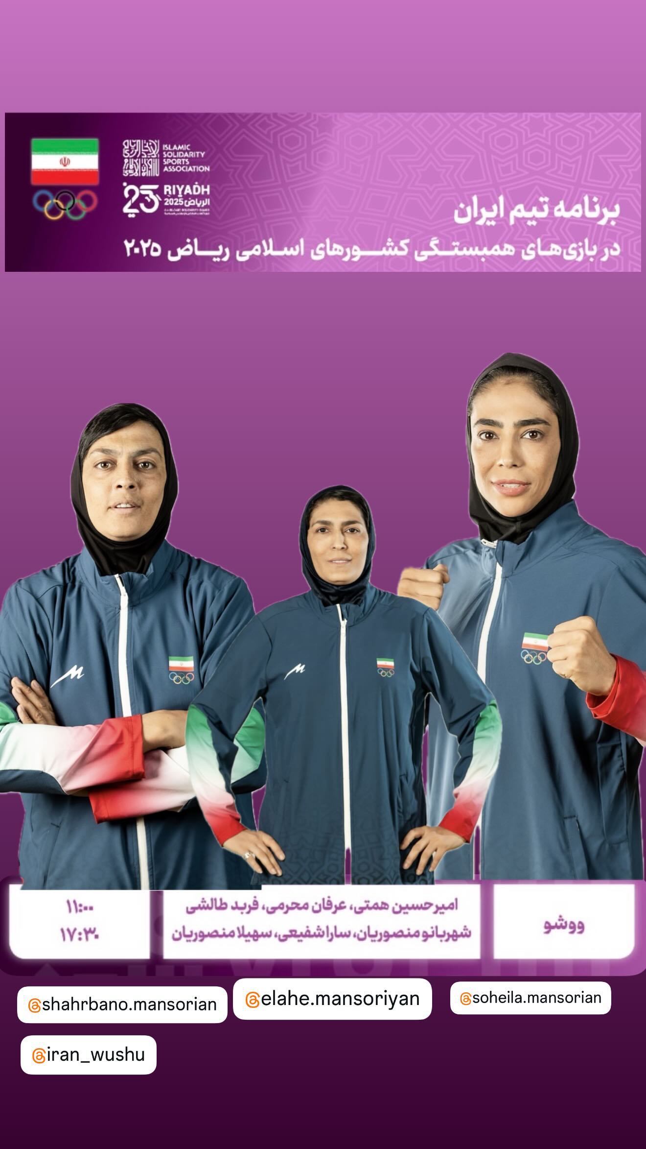  جدید ترین استوری اینستاگرام سهیلا منصوریان