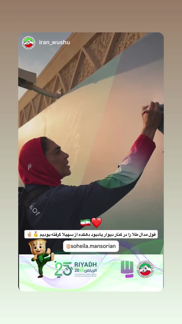  جدید ترین استوری اینستاگرام سهیلا منصوریان
