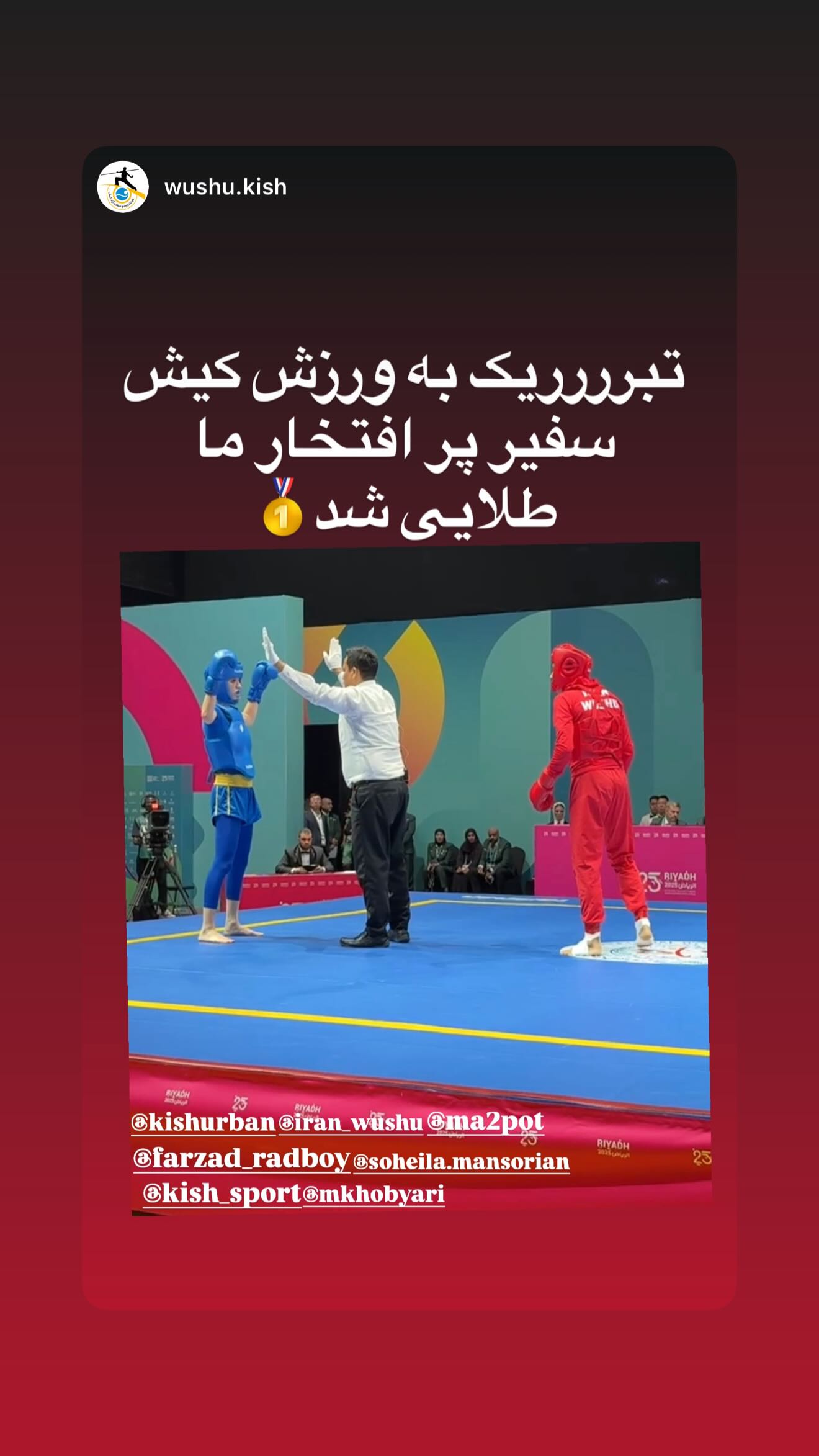  جدید ترین استوری اینستاگرام سهیلا منصوریان