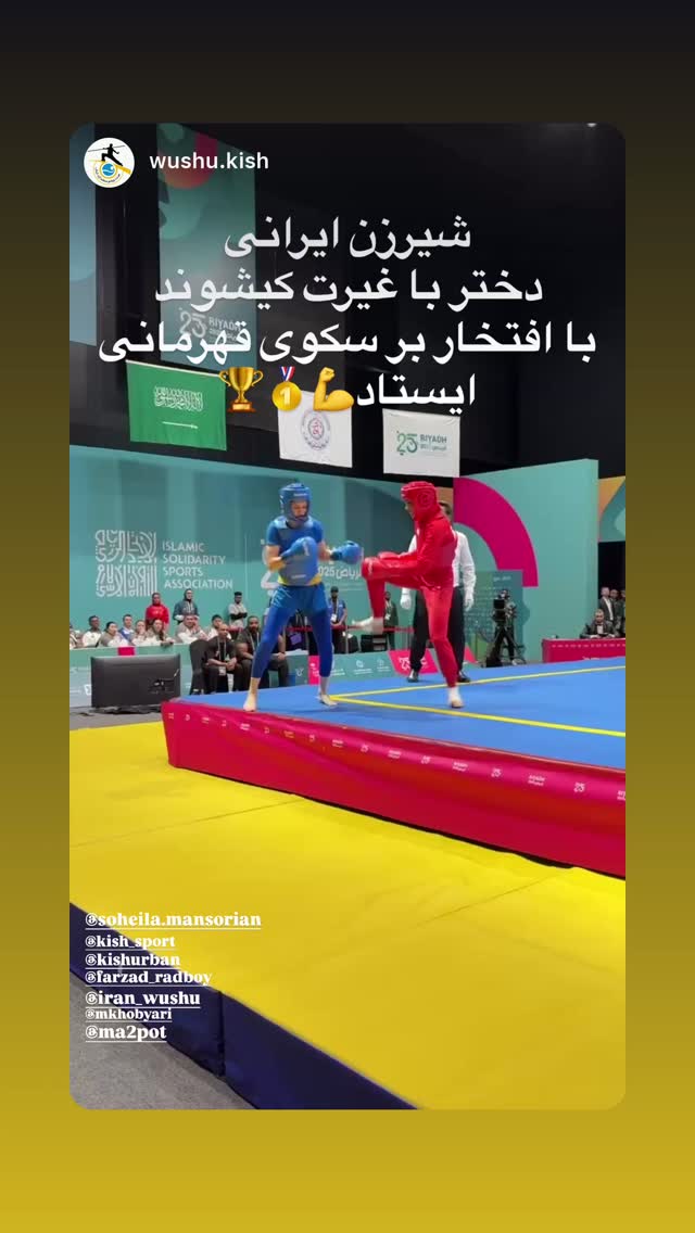  جدید ترین استوری اینستاگرام سهیلا منصوریان
