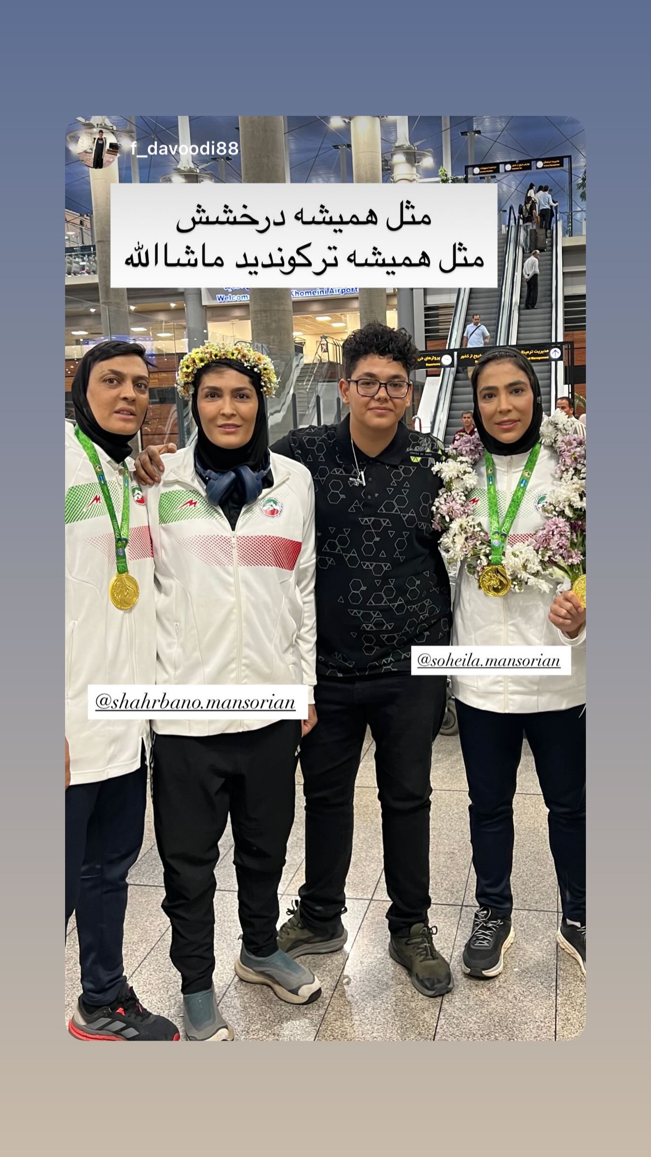  جدید ترین استوری اینستاگرام سهیلا منصوریان