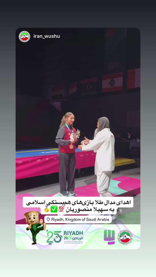  جدید ترین استوری اینستاگرام سهیلا منصوریان