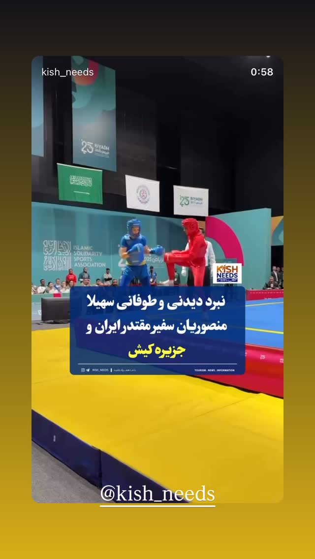  جدید ترین استوری اینستاگرام سهیلا منصوریان