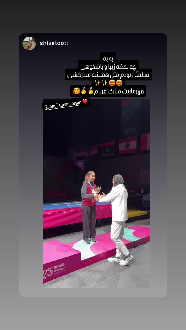  جدید ترین استوری اینستاگرام سهیلا منصوریان