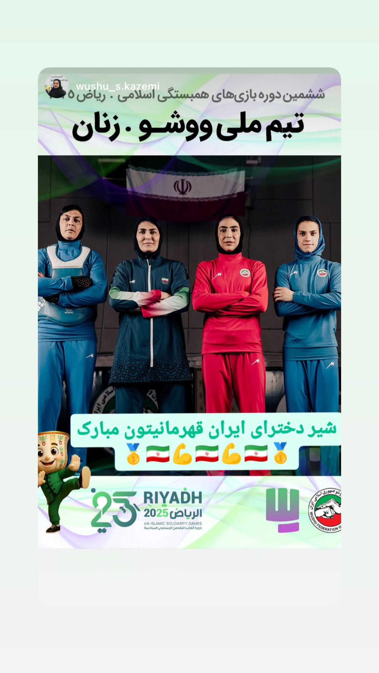  جدید ترین استوری اینستاگرام سهیلا منصوریان