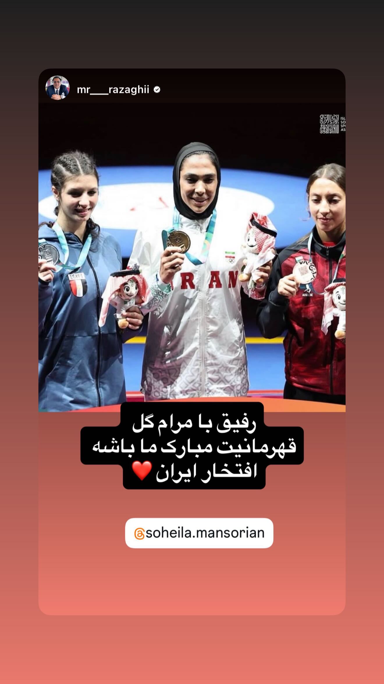  جدید ترین استوری اینستاگرام سهیلا منصوریان
