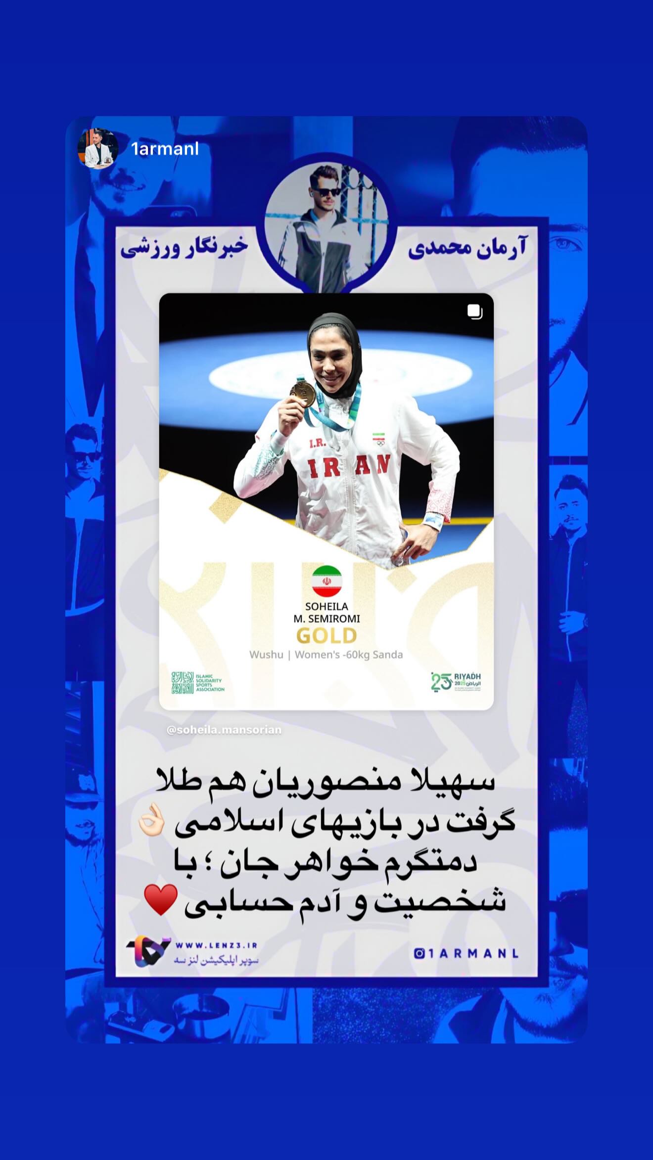  جدید ترین استوری اینستاگرام سهیلا منصوریان