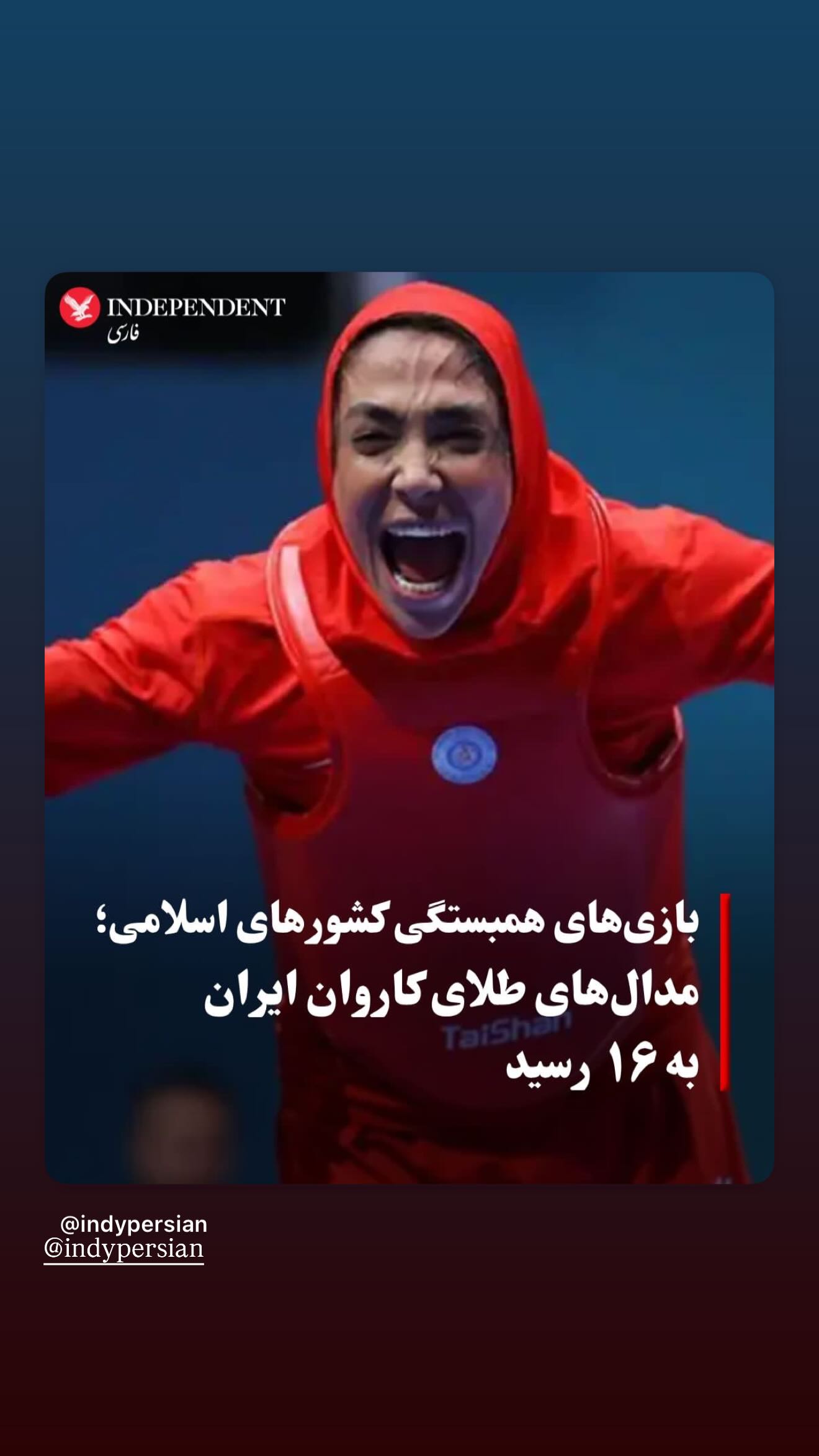  جدید ترین استوری اینستاگرام سهیلا منصوریان