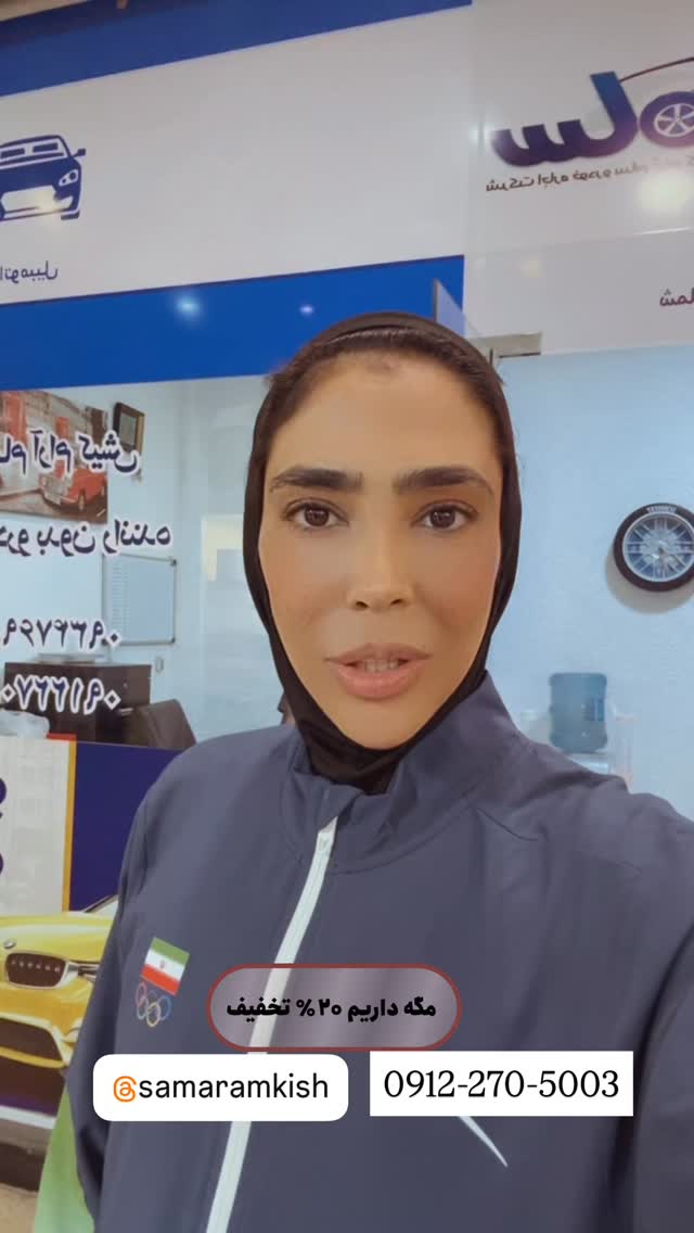  جدید ترین استوری اینستاگرام سهیلا منصوریان