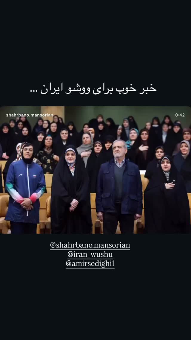  جدید ترین استوری اینستاگرام سهیلا منصوریان