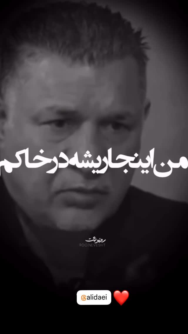  جدید ترین استوری اینستاگرام سهیلا منصوریان