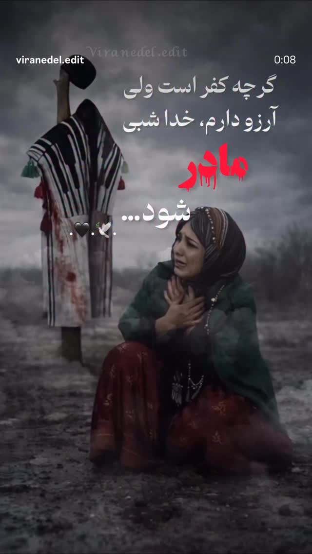  جدید ترین استوری اینستاگرام سهیلا منصوریان