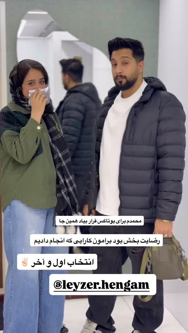  جدید ترین استوری اینستاگرام سهیلا گیوه چی