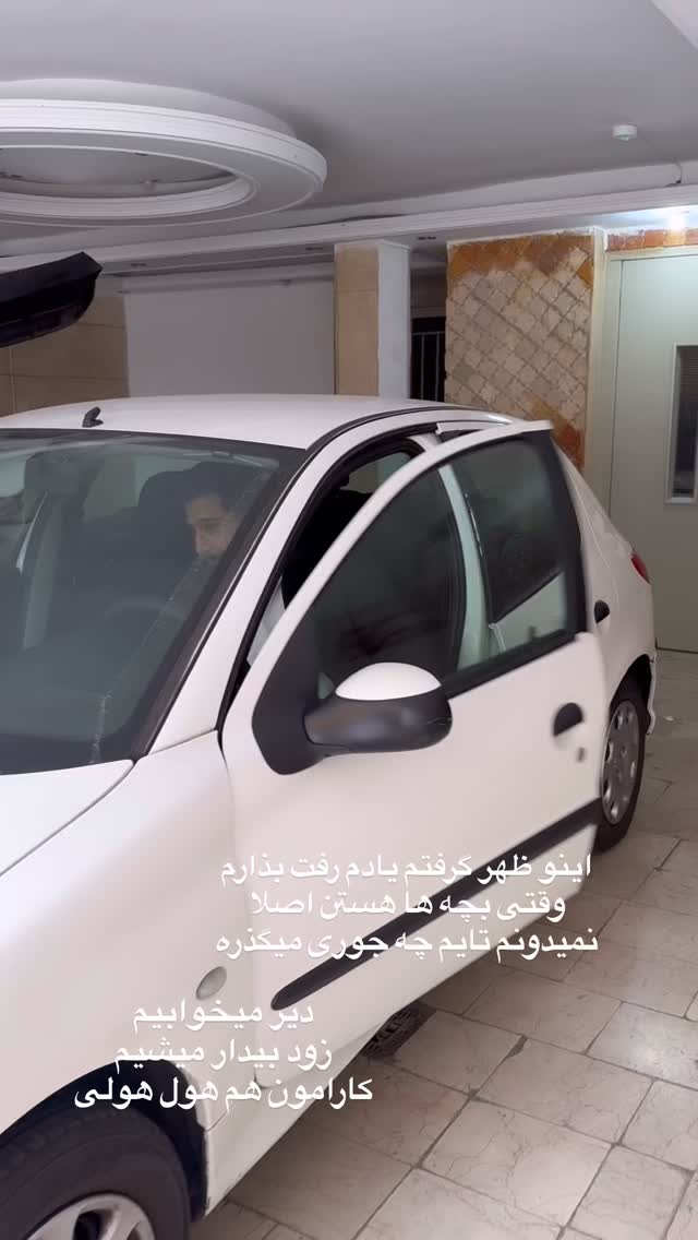  جدید ترین استوری اینستاگرام سهیلا گیوه چی