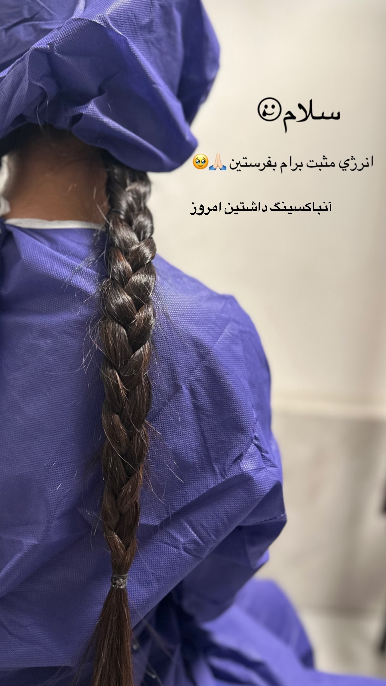  جدید ترین استوری اینستاگرام سهیلا گیوه چی