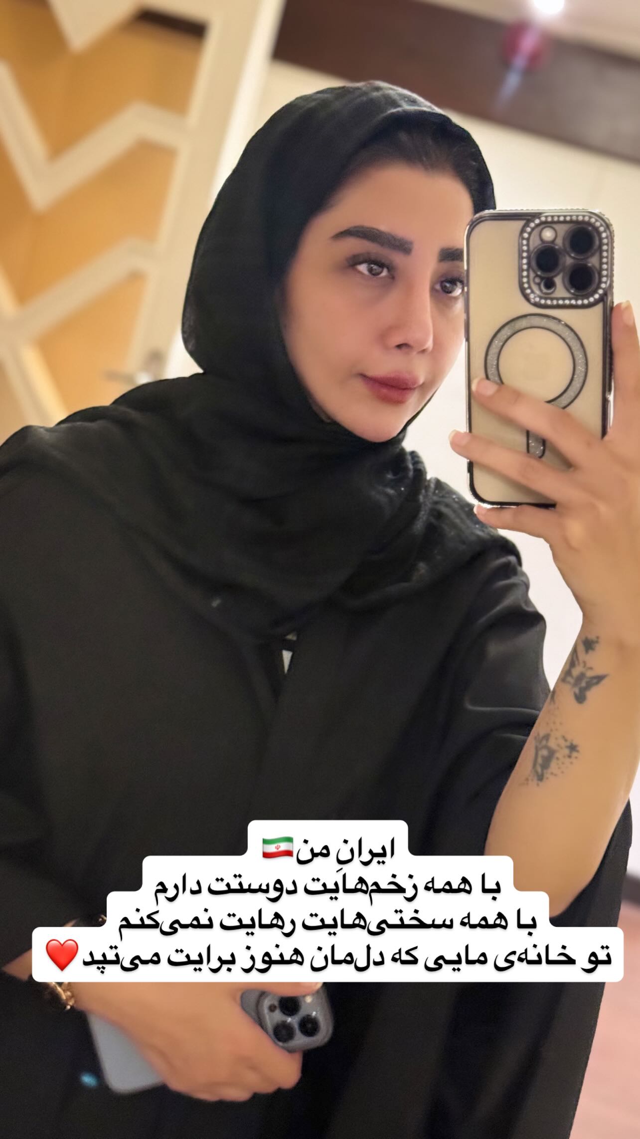  جدید ترین استوری اینستاگرام سهیلا گیوه چی